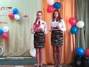 день победы