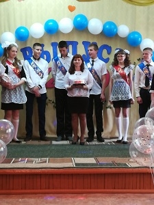 последний звонок