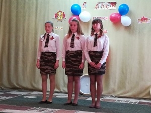 день победы