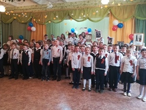 день победы