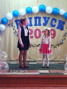 последний звонок