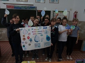 Берегите воду