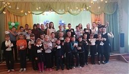 Готов к труду и обороне!