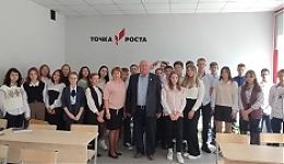 01.09.2022 Акция 