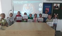 Внеурочное занятие 